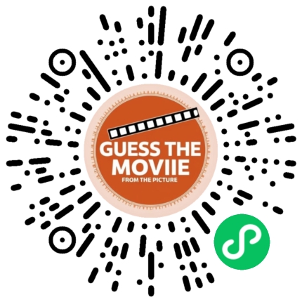 猜电影小程序码